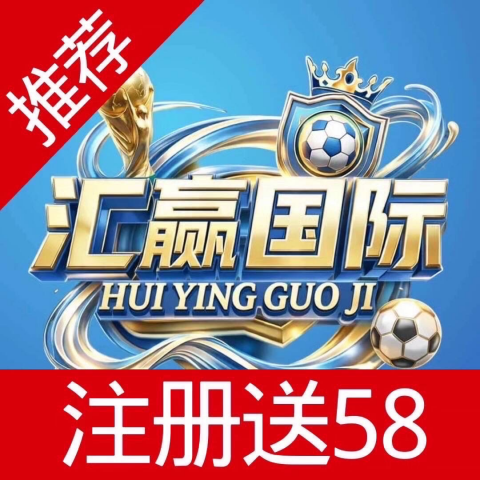 汇赢娱乐